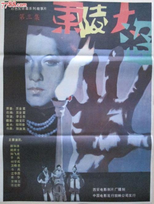 韩国鲜文大学文凭毕业证作假